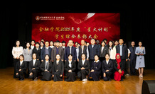 <a href='/finance_english/2026/0413/c15175a427073/page.htm' target='_blank' title='Gathering Sparks to Form a Torch, Composing a Splendid Chapter of Youth — School of Finance Holds the 2025 "Spark Program" Comprehensive Commendation Ceremony'>Gathering Sparks to Form a Torch, Compos...</a>