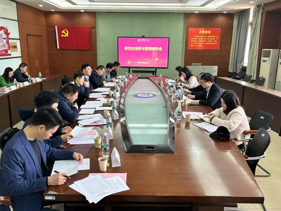 <a href='/finance_english/2025/0415/c15175a388917/page.htm' target='_blank' title='Vice President Qin Hong Leads Special Research on Graduate Education Work'>Vice President Qin Hong Leads Special Re...</a>