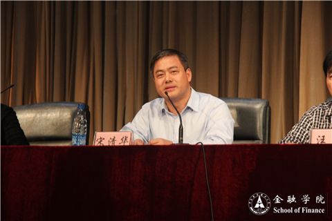 宋清华院长.jpg