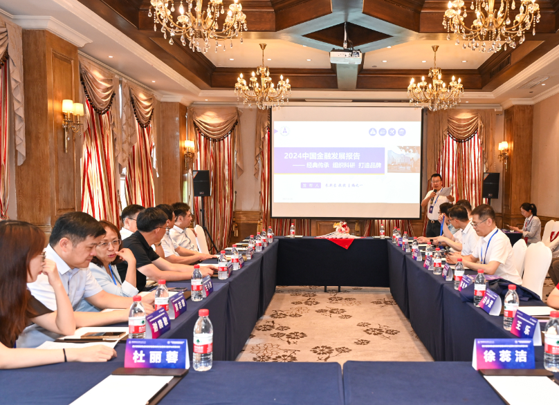 <a href='/finance_english/2025/0726/c15175a403030/page.htm' target='_blank' title='2024 China Financial Development Report Launch Ceremony Successfully Held'>2024 China Financial Development Report ...</a>